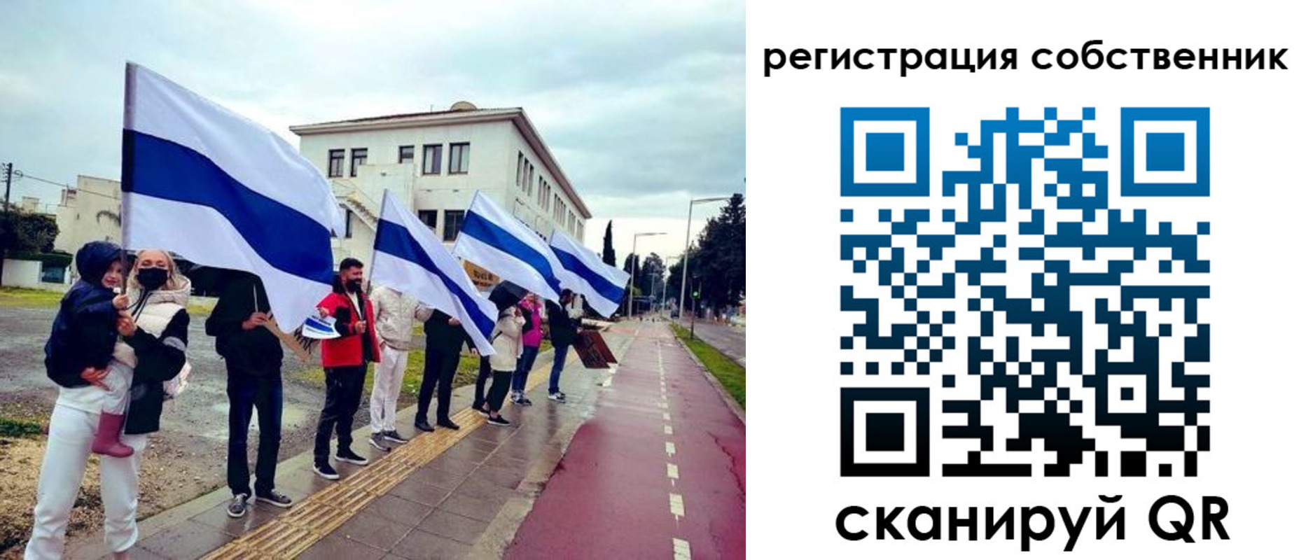 временная регистрация купить в Армавире